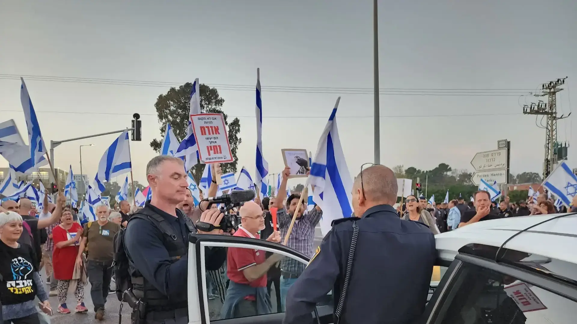 הפגנה בכרכור נגד המהפכה המשפטית, 1 במרץ 2023 הפגנה בכרכור נגד המהפכה המשפטית, 1 במרץ 2023