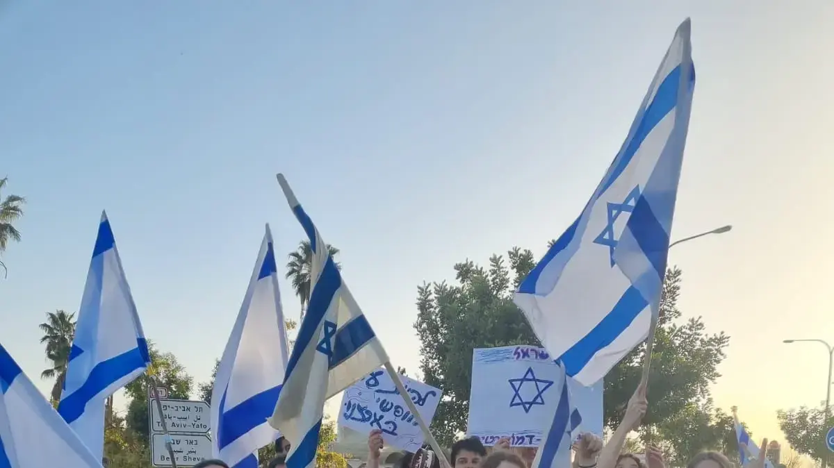 מפגינים מקהילת בית הספר הדמוקרטי קדם בערד מפגינים מקהילת בית הספר הדמוקרטי קדם בערד
