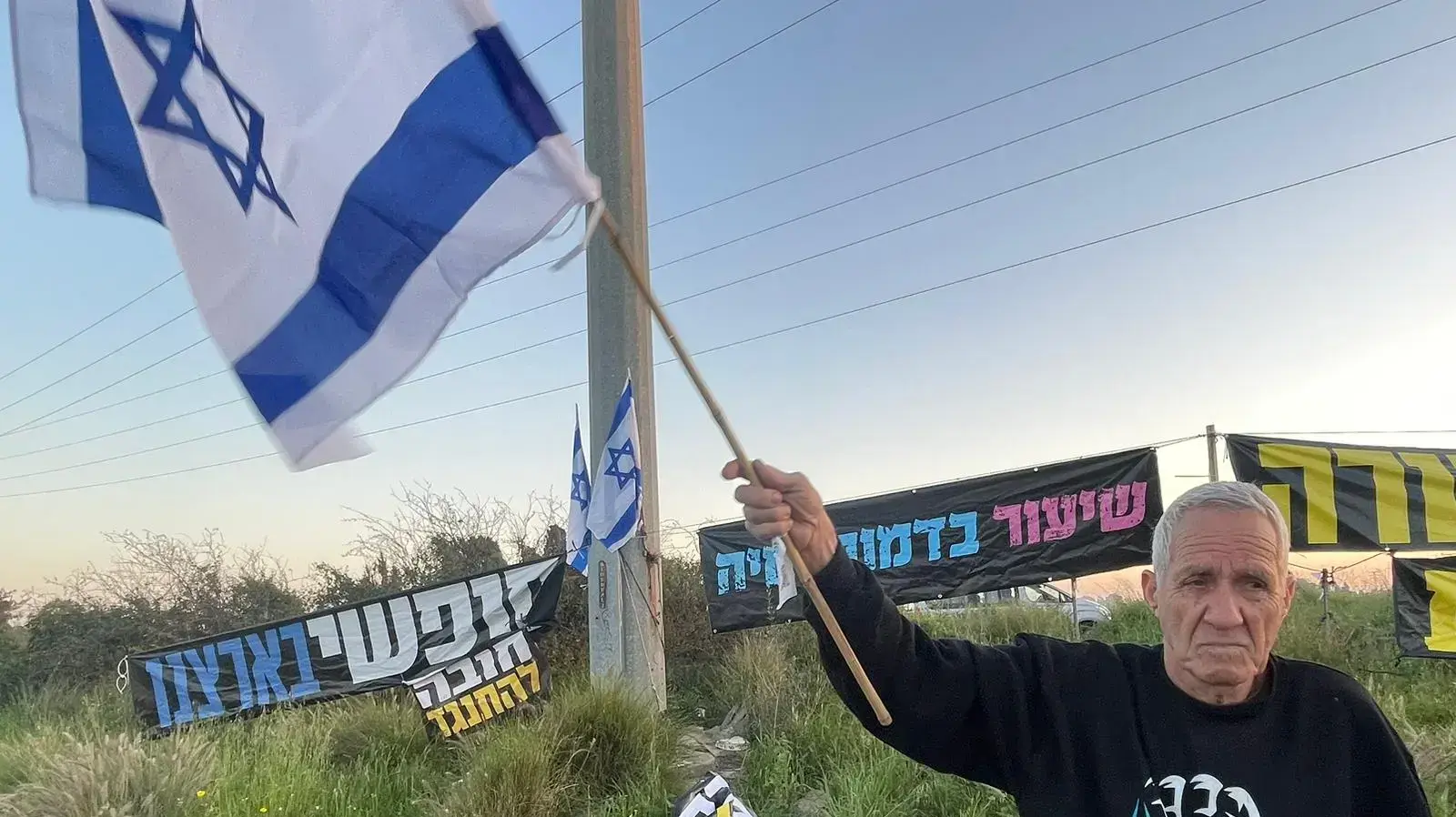 אביטל גבע, בן 82, מוחה בצומת כרכור, 4 במרץ 2023 אביטל גבע, בן 82, מוחה בצומת כרכור, 4 במרץ 2023