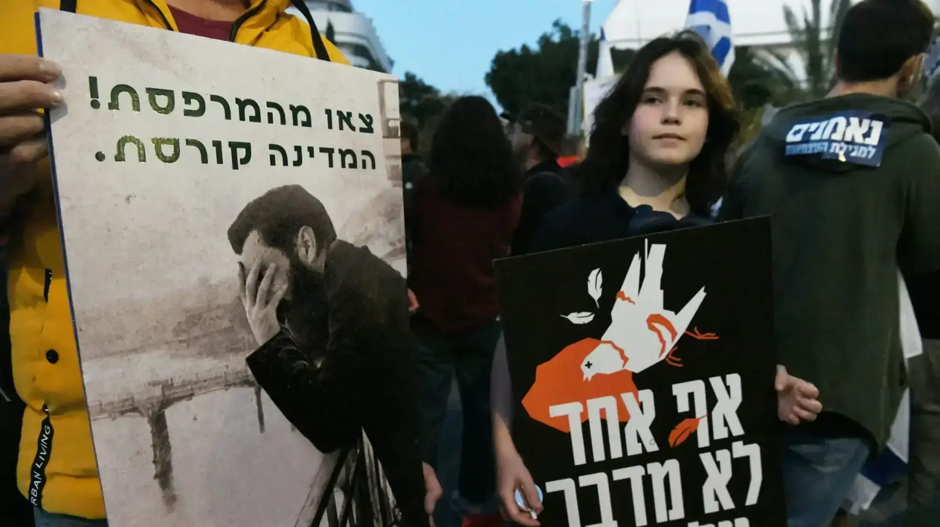 הפגנות נגד המהפכה המשפטית בתל אביב, 4 במרץ 2023 הפגנות נגד המהפכה המשפטית בתל אביב, 4 במרץ 2023