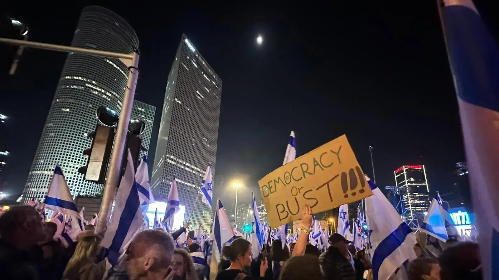 הפגנה נגד המהפכה המשפטית,קפלן תל אביב, 4 במרץ 2023 הפגנה נגד המהפכה המשפטית,קפלן תל אביב, 4 במרץ 2023