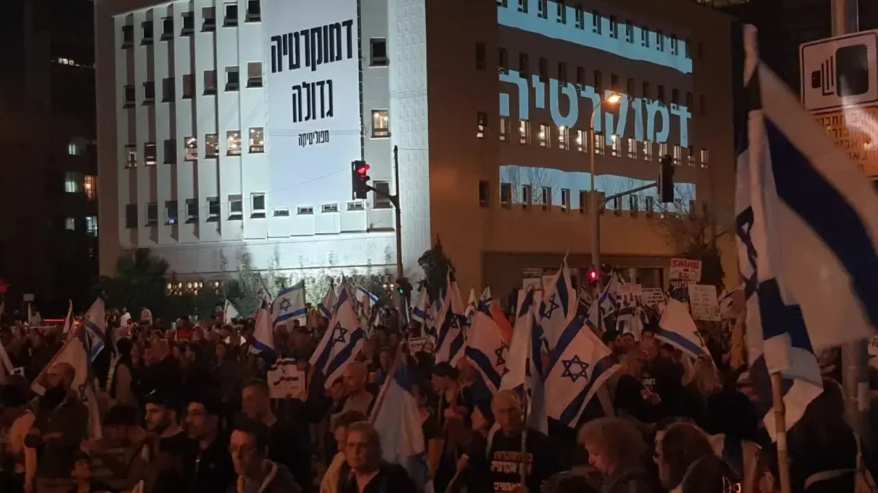 הפגנה נגד המהפכה המשפטית,קפלן תל אביב, 4 במרץ 2023 הפגנה נגד המהפכה המשפטית,קפלן תל אביב, 4 במרץ 2023