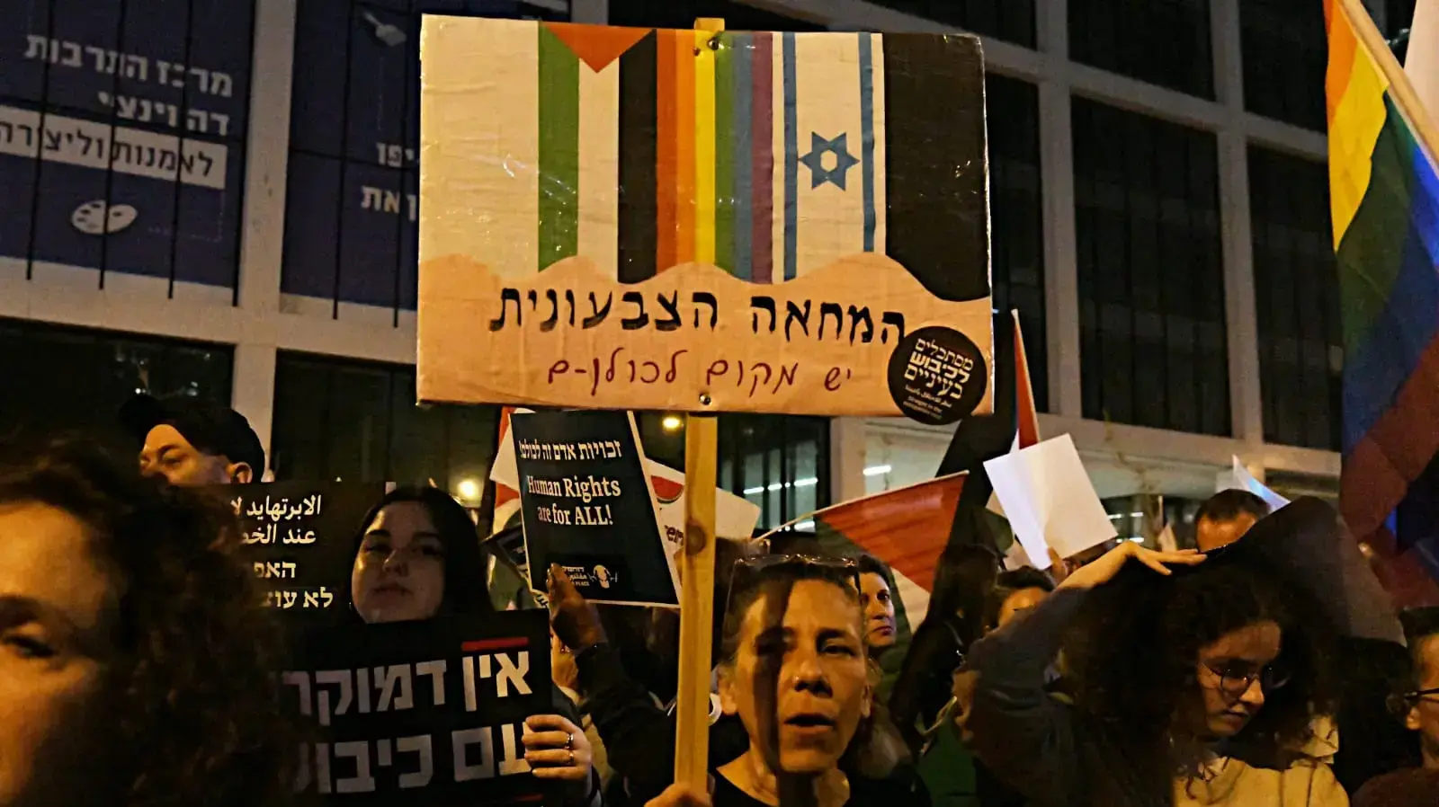 הפגנה נגד המהפכה המשפטית,קפלן תל אביב, 4 במרץ 2023 הפגנה נגד המהפכה המשפטית,קפלן תל אביב, 4 במרץ 2023
