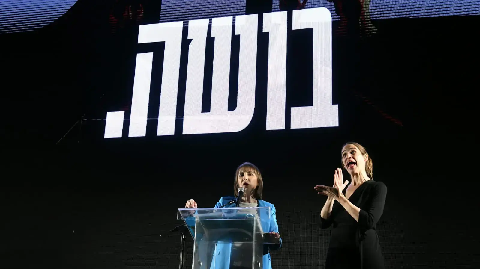 לימור לבנת בהפגנה נגד המהפכה המשפטית,קפלן תל אביב, 4 במרץ 2023 לימור לבנת בהפגנה נגד המהפכה המשפטית,קפלן תל אביב, 4 במרץ 2023