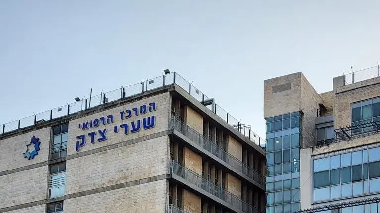 מבנים מחופשים בירושלים לכבוד פורים  05 במרץ 2023