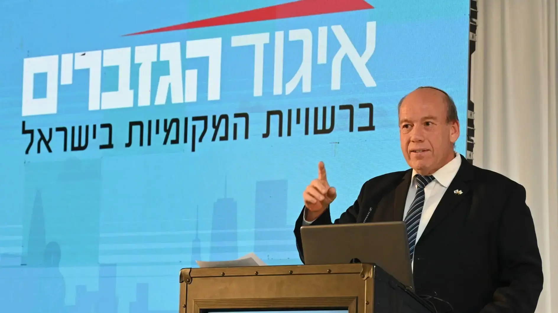 מבקר המדינה, מתניה אנגלמן בכנס הגזברים באילת מבקר המדינה, מתניה אנגלמן בכנס הגזברים באילת