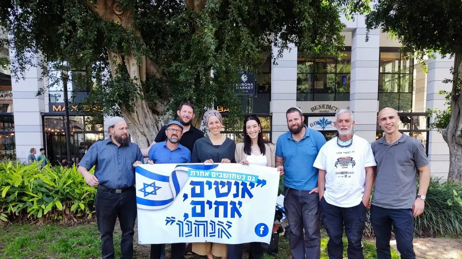 מאיה מורנו 