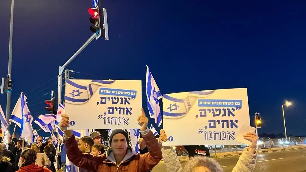 ״אנשים, אחים, אנחנו״ ״אנשים, אחים, אנחנו״