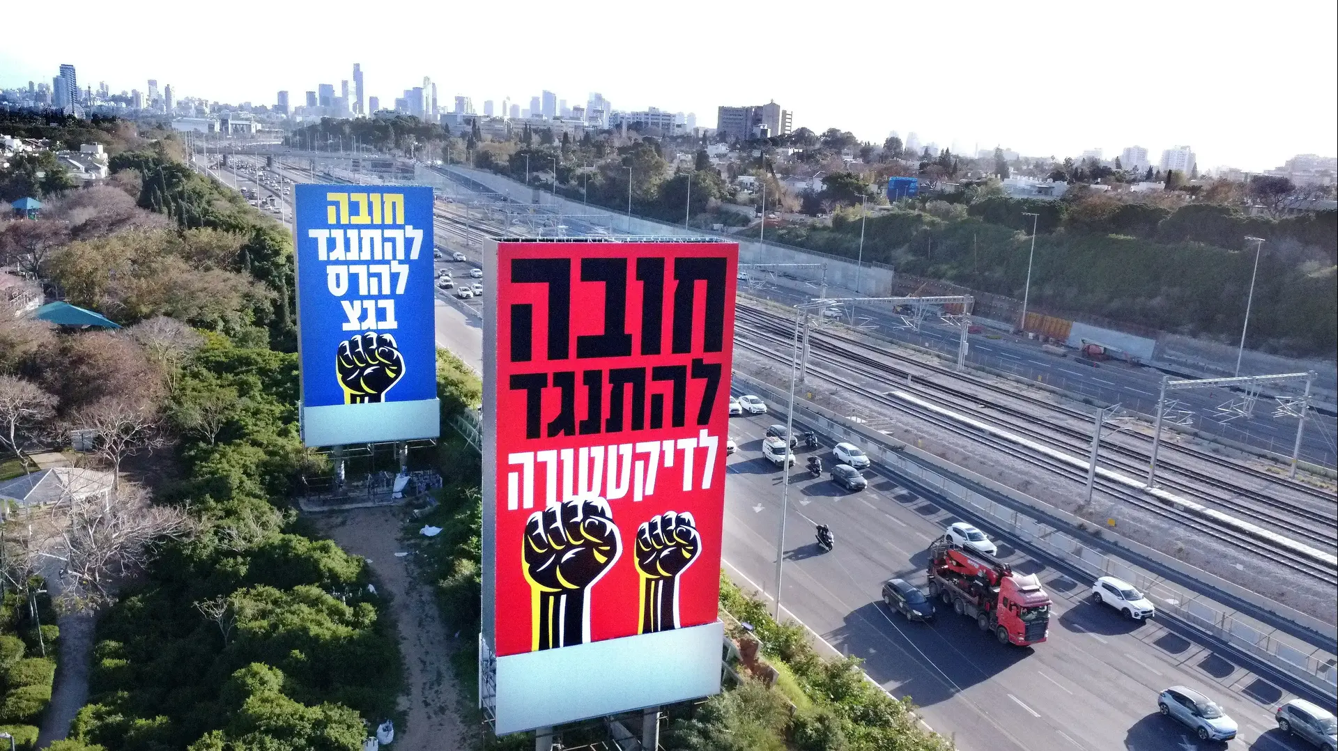 שלט מחאה על רקע תל אביב נגד המהפכה המשפטית- " חובה להתנגד לדיקטטורה" , נתיבי איילון בתל אביב
שלט מחאה על רקע תל אביב נגד המהפכה המשפטית- " חובה להתנגד לדיקטטורה" , נתיבי איילון בתל אביב