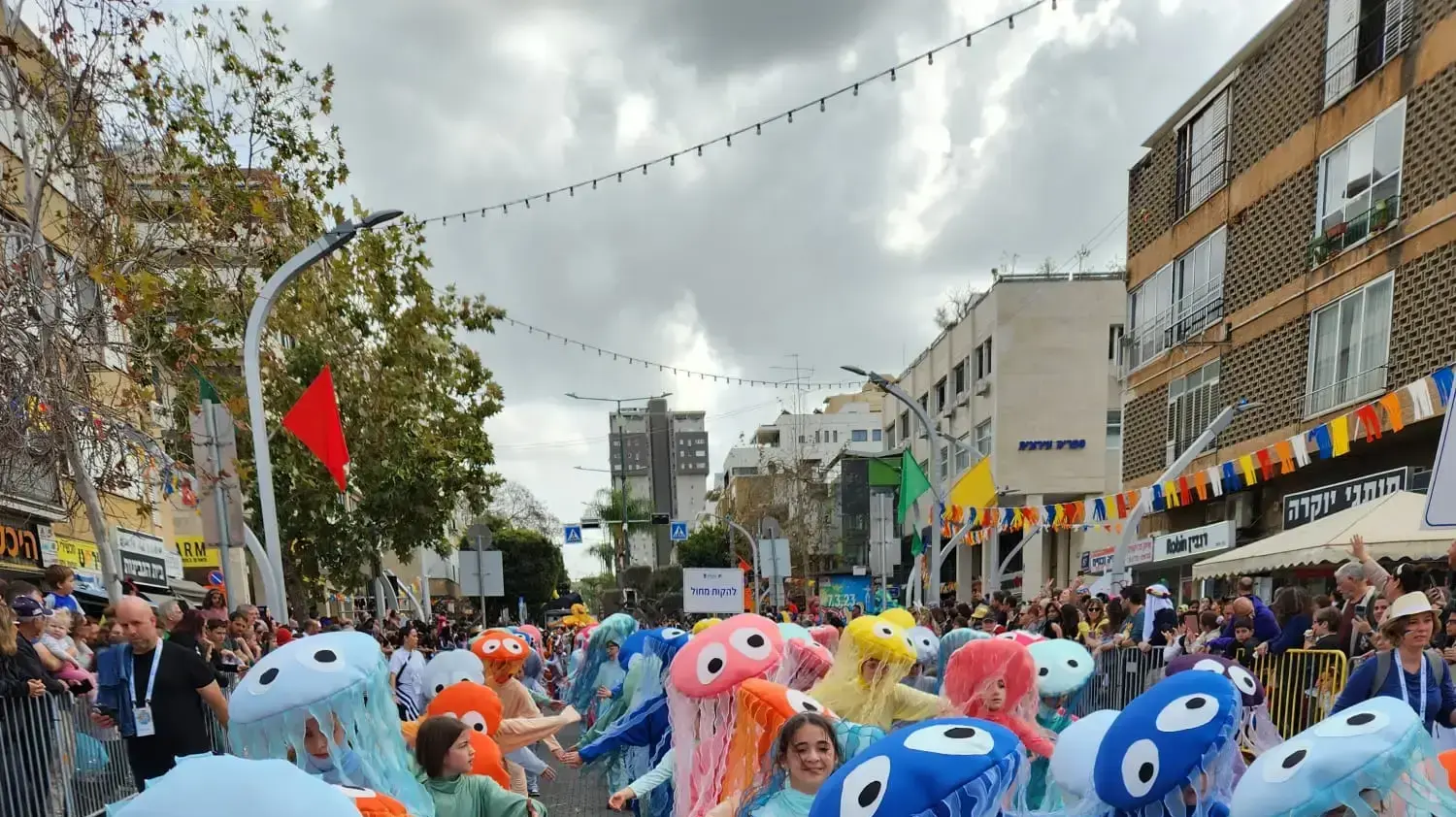 חגיגות פורים בעיר הרצליה 07 במרץ 2023 חגיגות פורים בעיר הרצליה 07 במרץ 2023
