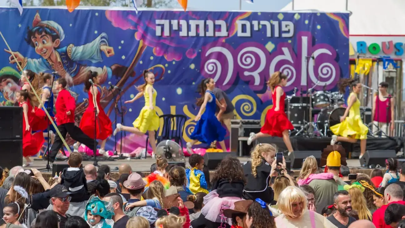 חגיגות עדלאידע בנתניה חגיגות עדלאידע בנתניה