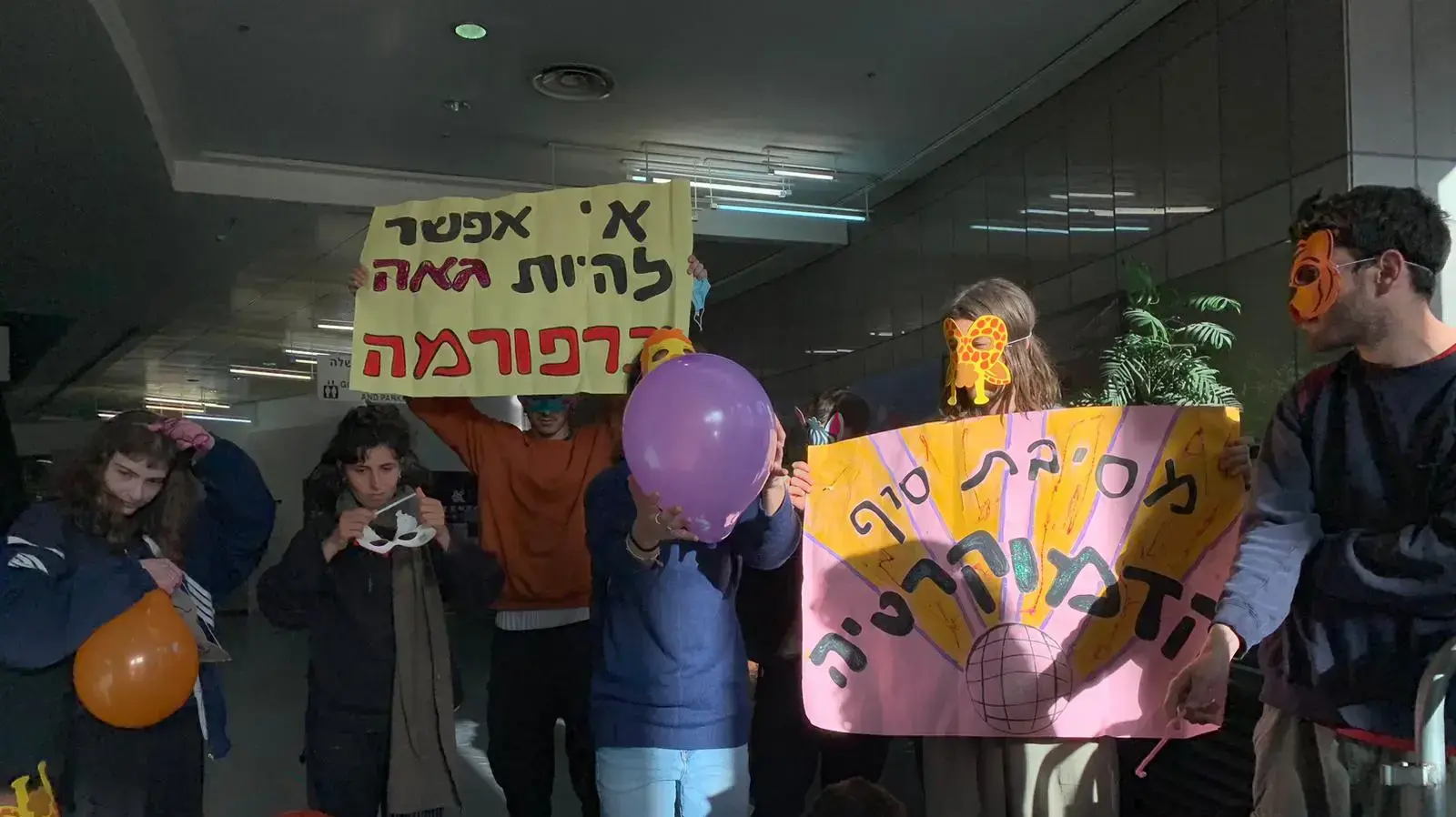 סימת הכניסה לקריית הממשלה תל אביב, 8.3.2023 סימת הכניסה לקריית הממשלה תל אביב, 8.3.2023