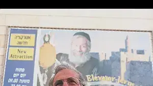 חיים טופול בשנת 1998 חיים טופול בשנת 1998