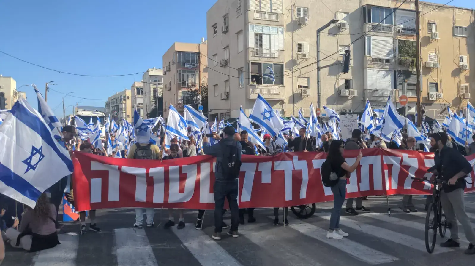 הפגנה נגד המהפכה המשפטית, תל אביב. 9 במרץ 2023 הפגנה נגד המהפכה המשפטית, תל אביב. 9 במרץ 2023