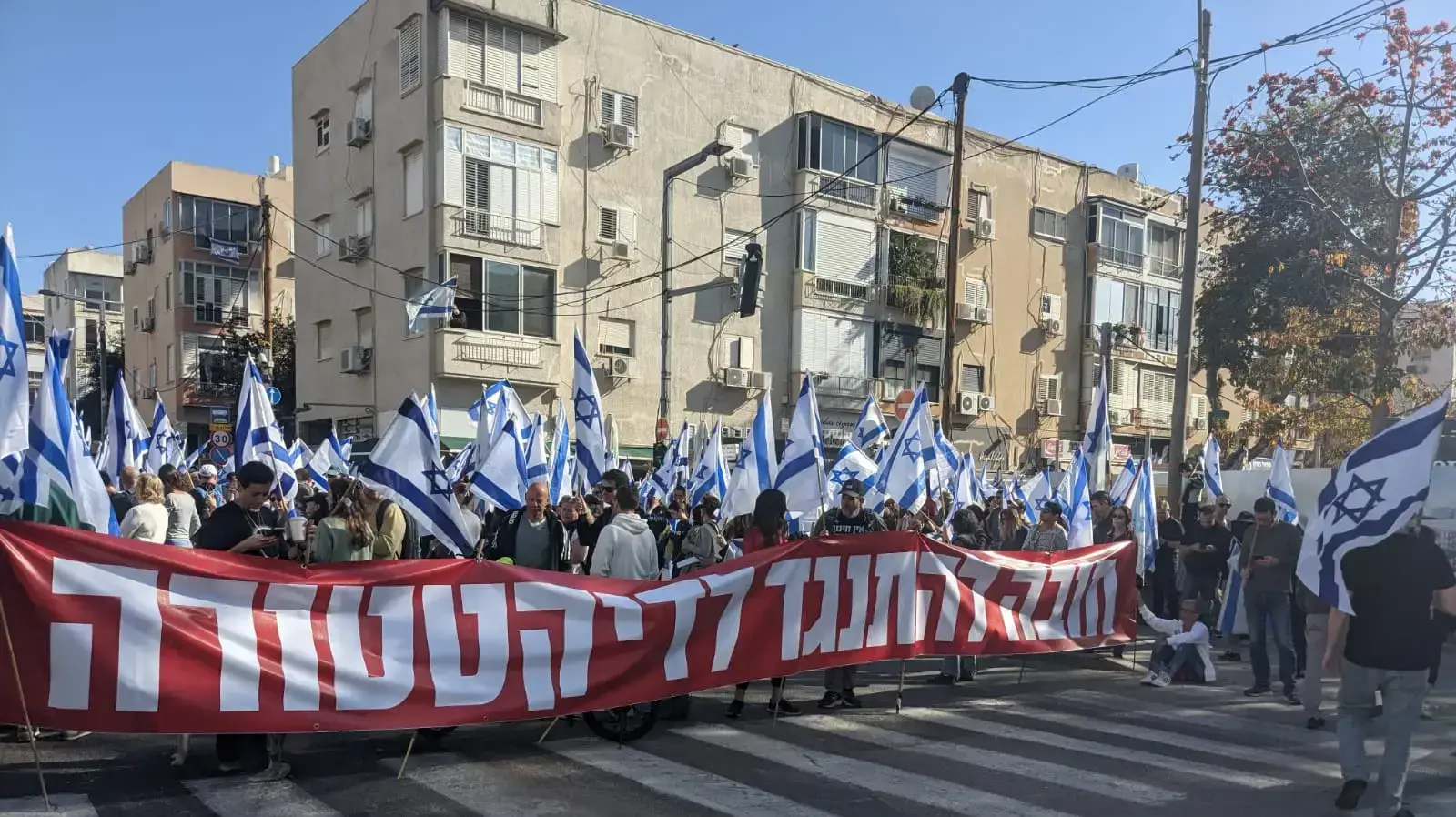 הפגנה נגד המהפכה המשפטית, תל אביב. 9 במרץ 2023