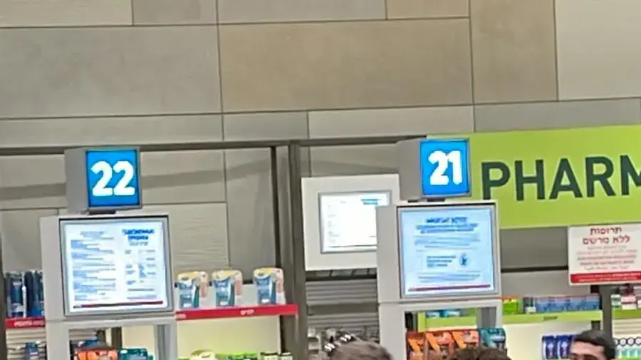 בזמן שעשרות אלפים מוחים ברחבי הארץ, צוותו של ראש הממשלה בקניות בדיוטי פרי. 9 במרץ 2023 בזמן שעשרות אלפים מוחים ברחבי הארץ, צוותו של ראש הממשלה בקניות בדיוטי פרי. 9 במרץ 2023