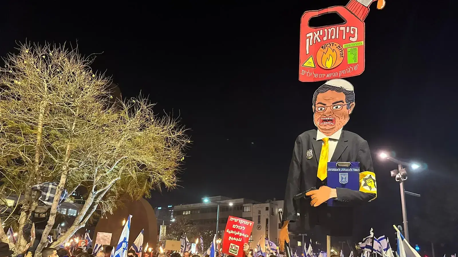 לפידים בהפגנה נגד המהפכה המשפטית, כיכר הבימה, ת"א, 9 במרץ 2023 לפידים בהפגנה נגד המהפכה המשפטית, כיכר הבימה, ת"א, 9 במרץ 2023