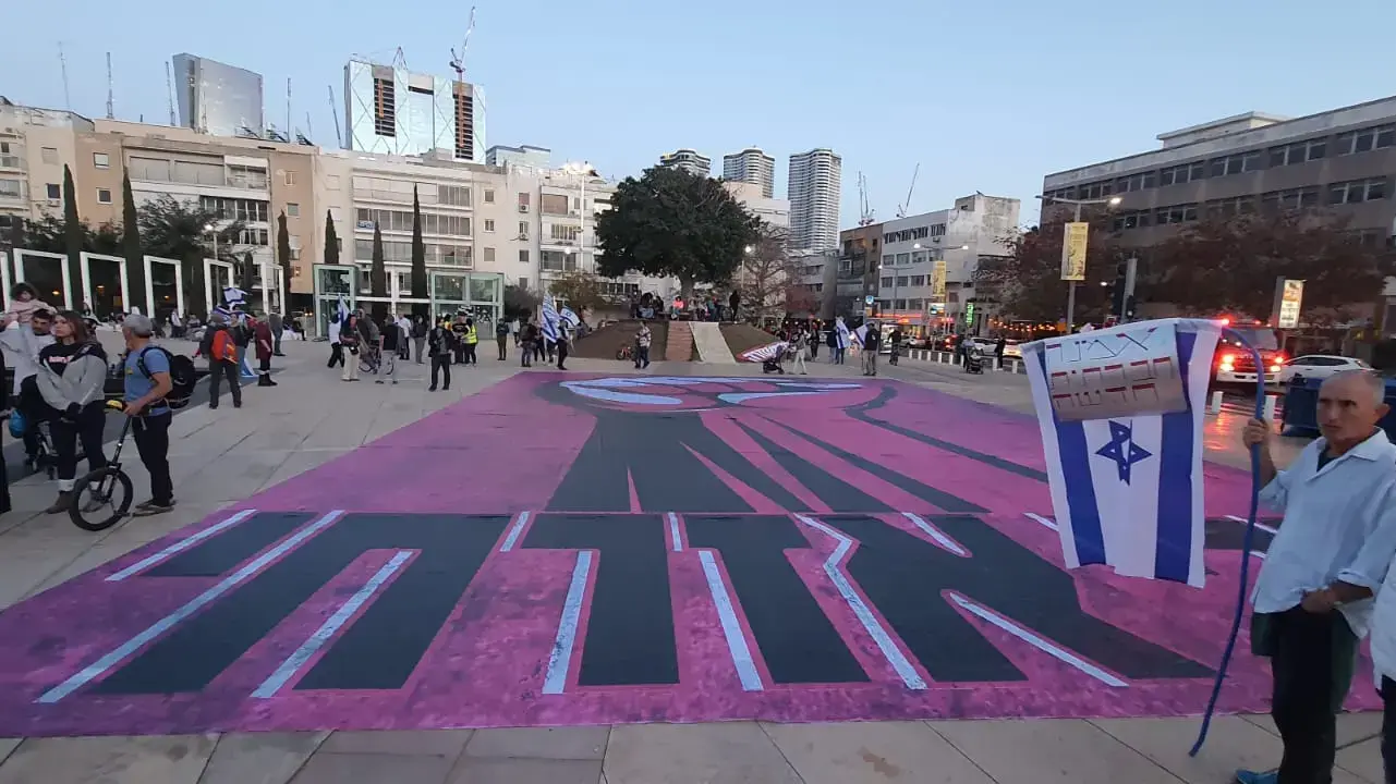 נערכים להפגנה בתל אביב, 11 במרץ 2023 נערכים להפגנה בתל אביב, 11 במרץ 2023