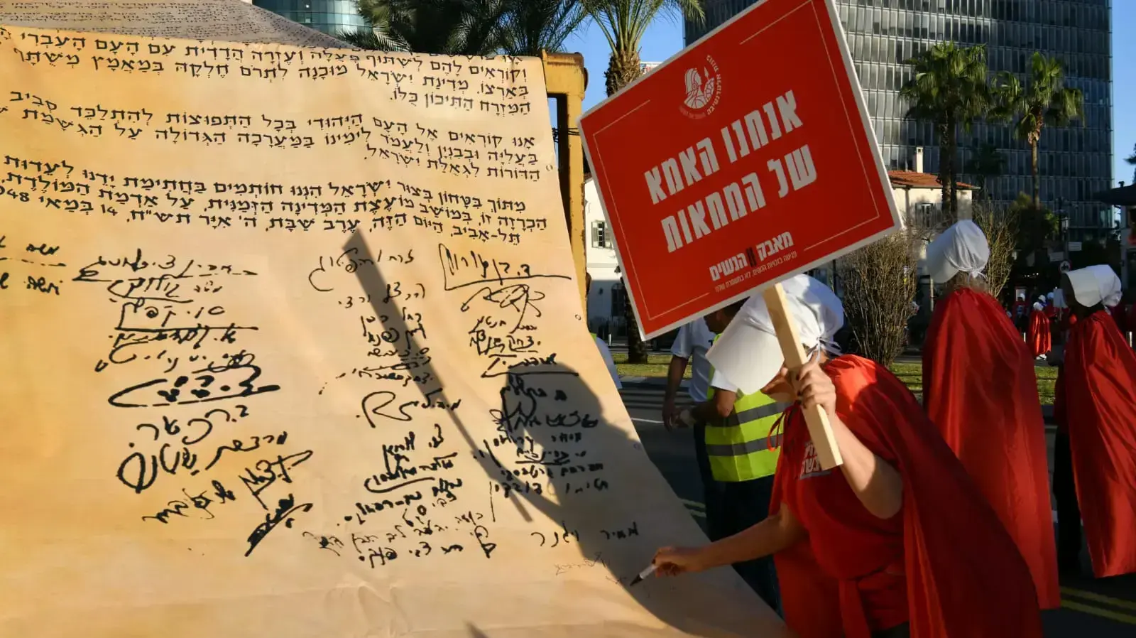 נערכים להפגנה בתל אביב, 11 במרץ 2023 נערכים להפגנה בתל אביב, 11 במרץ 2023