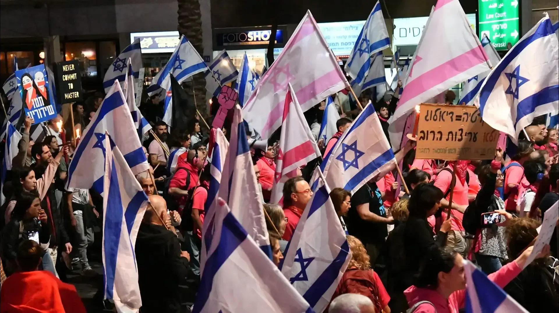 הפגנה נגד המהפכה המשפטית בתל אביב, 11 במרץ 2023 הפגנה נגד המהפכה המשפטית בתל אביב, 11 במרץ 2023