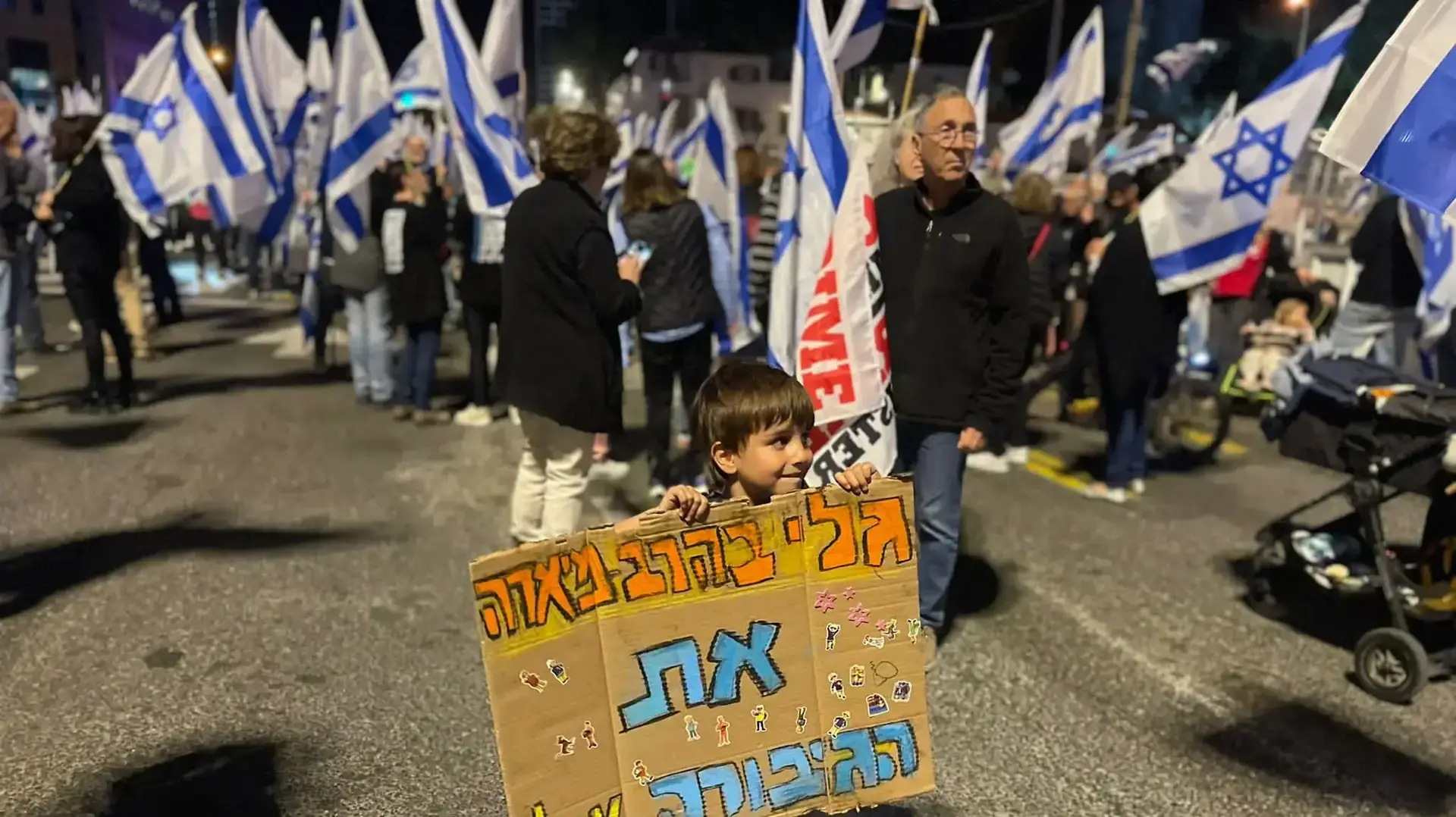הפגנה נגד המהפכה המשפטית בתל אביב, 11 במרץ 2023 הפגנה נגד המהפכה המשפטית בתל אביב, 11 במרץ 2023