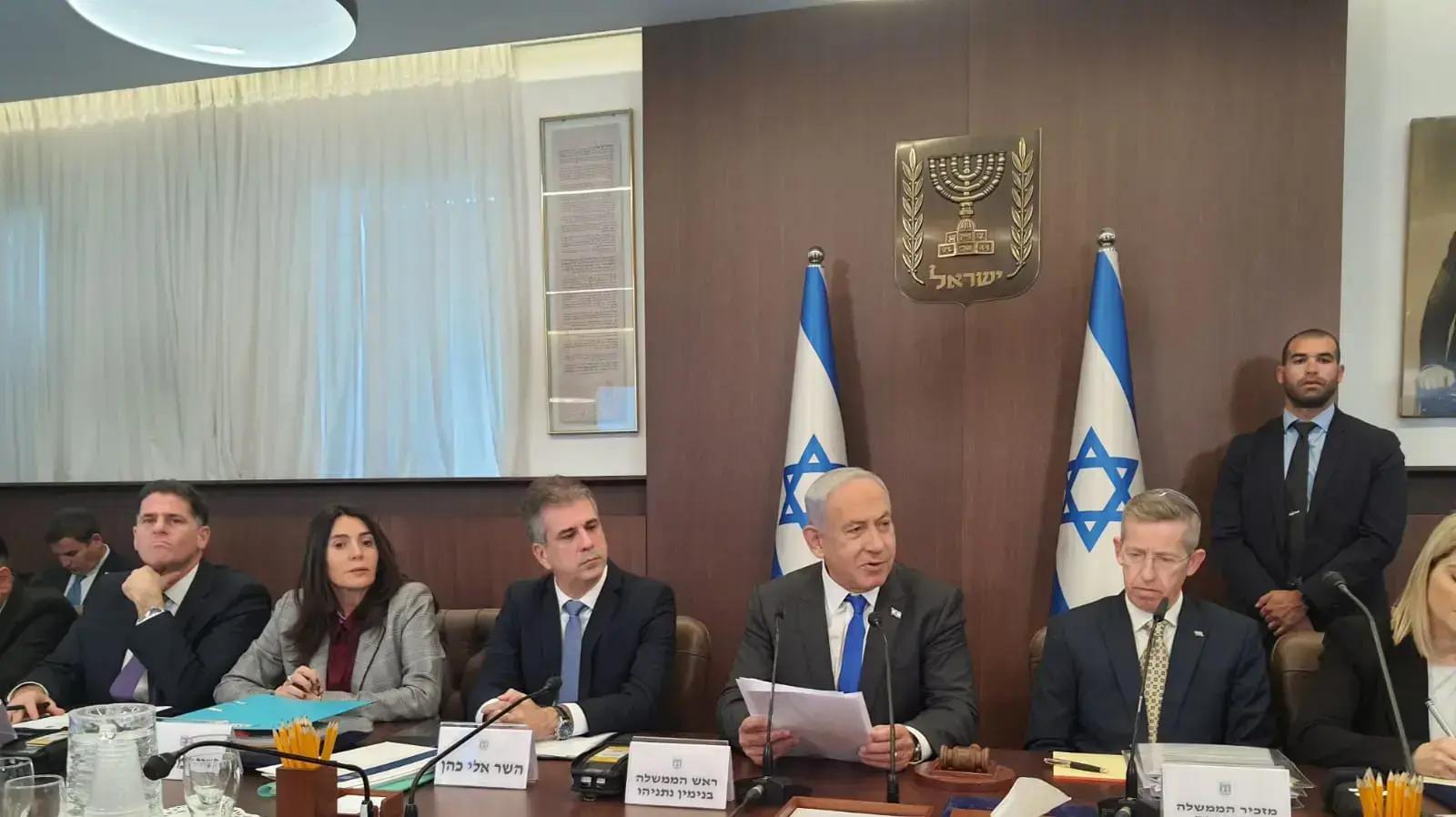 רה"מ בנימין נתניהו, ישיבת ממשלה, 12 במרץ 2023 רה"מ בנימין נתניהו, ישיבת ממשלה, 12 במרץ 2023
