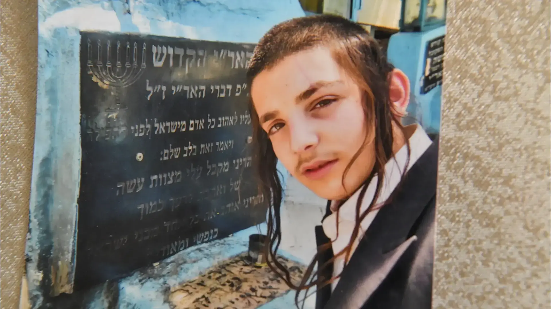 מוישי קליינרמן שנעדר במירון, 13 במרץ 2023