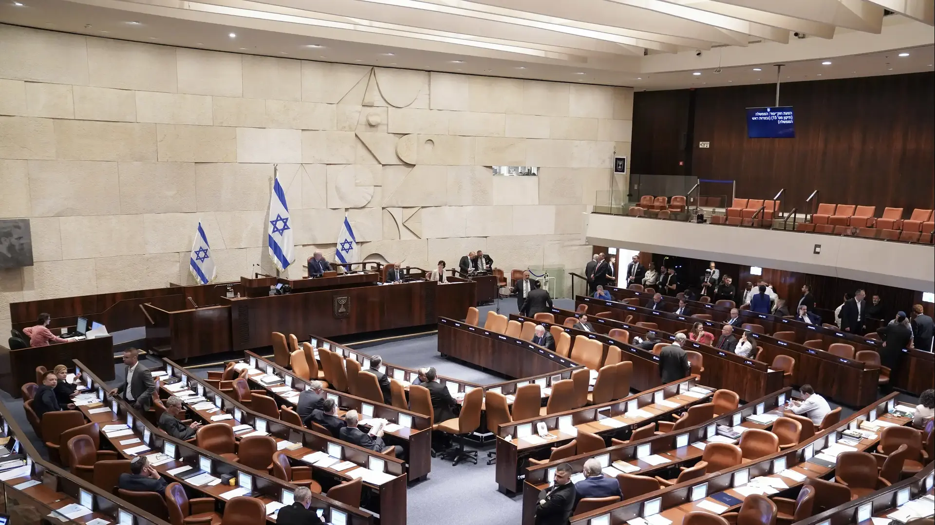 מליאת הכנסת, 13 במרץ 2023 מליאת הכנסת, 13 במרץ 2023