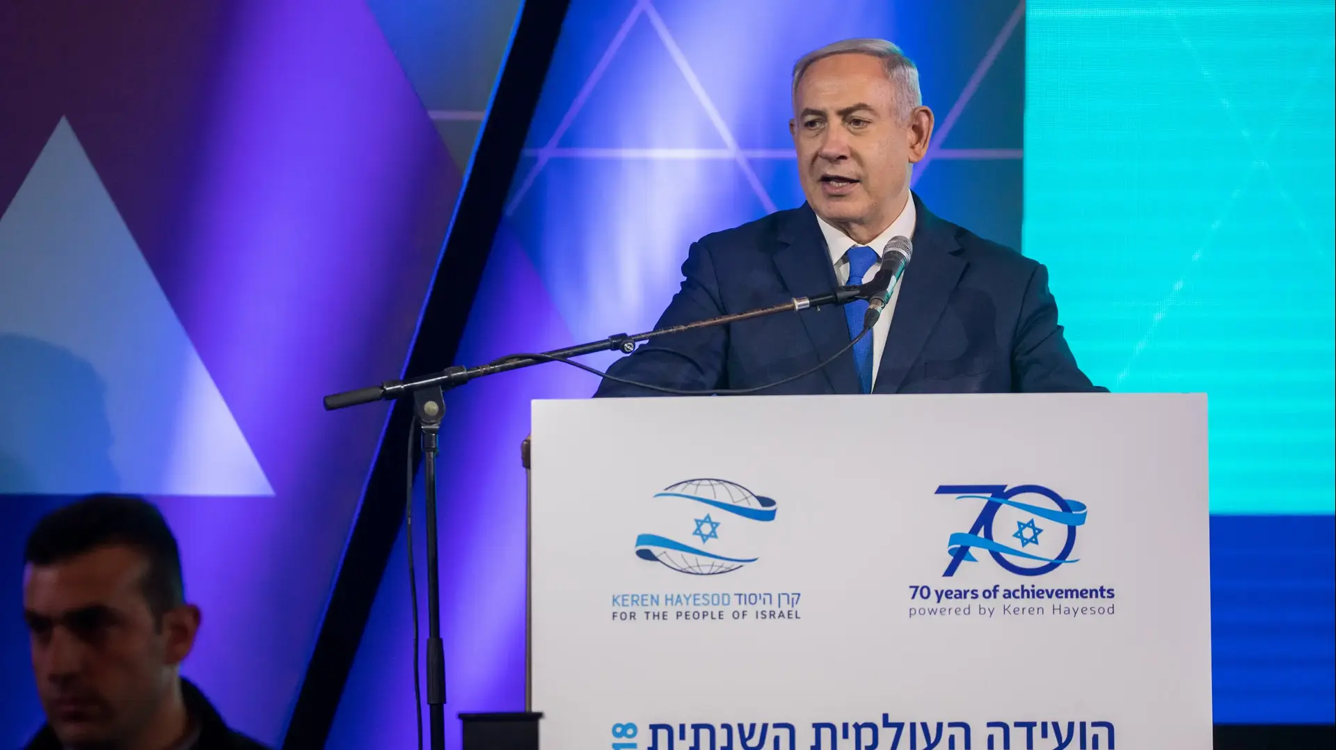 ראש הממשלה בנימין נתניהו בועידה של קרן היסוד, בנייני האומה, ירושלים, 16 באפריל 2018 ראש הממשלה בנימין נתניהו בועידה של קרן היסוד, בנייני האומה, ירושלים, 16 באפריל 2018