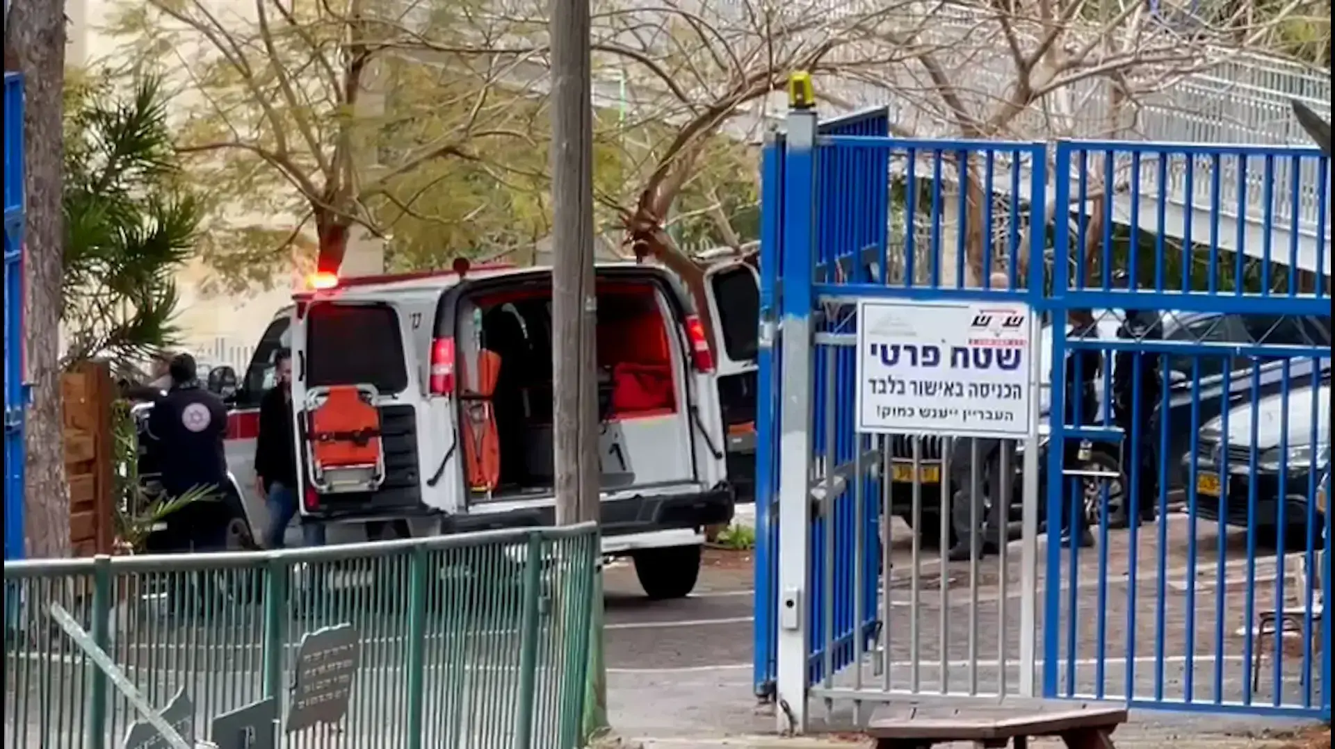 הביוב נסתם: מורות פונו לבית חולים לאחר שחשו ברע
14.03.23
