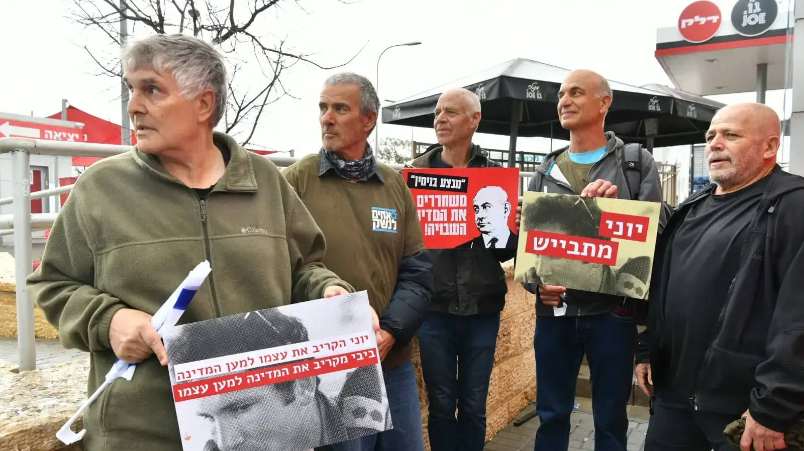 שיירה שמובילים פקודיו של יוני נתניהו מסיירת מטכ"ל, יחד עם לוחמים מגולני ומהצנחנים אשר לקחו חלק במבצע יונתן לקראת טיסתו של רה"מ נתניהו לברלין, נתב"ג, 15 במרץ 2023 שיירה שמובילים פקודיו של יוני נתניהו מסיירת מטכ"ל, יחד עם לוחמים מגולני ומהצנחנים אשר לקחו חלק במבצע יונתן לקראת טיסתו של רה"מ נתניהו לברלין, נתב"ג, 15 במרץ 2023