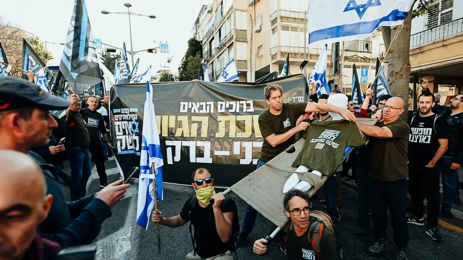 הקמת לשכת גיוס במסגרת הפגנה נגד המהפכה המשפטית,בני ברק 16 במרץ 2023 הקמת לשכת גיוס במסגרת הפגנה נגד המהפכה המשפטית,בני ברק 16 במרץ 2023