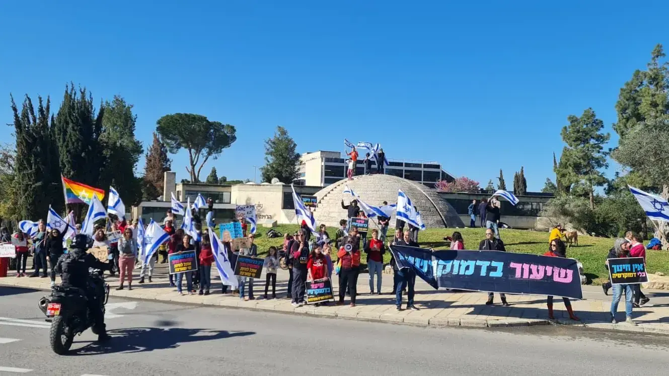 הפגנה נגד המהפכה המשפטית,מול משרד רה"מ, ירושלים, 16 במרץ 2023 הפגנה נגד המהפכה המשפטית,מול משרד רה"מ, ירושלים, 16 במרץ 2023