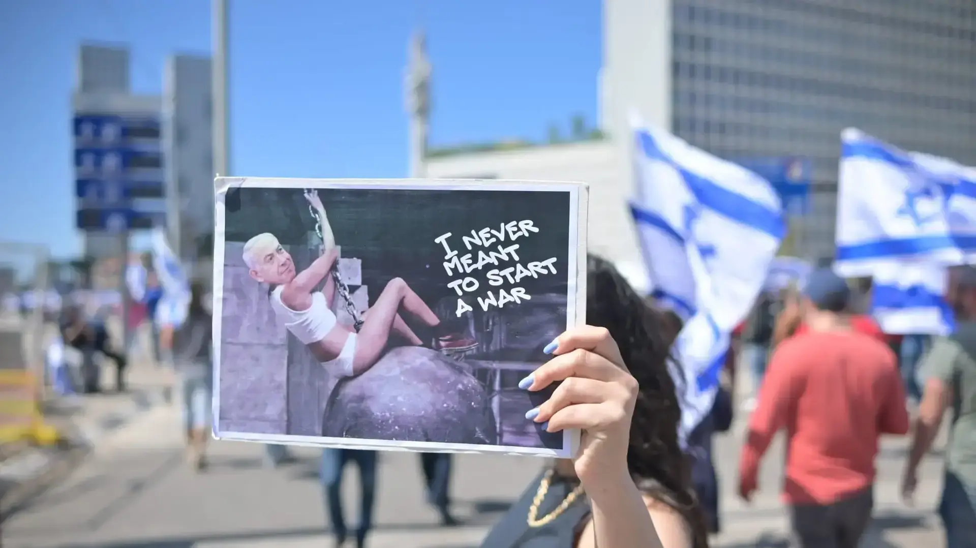 חסימת כביש במסגרת הפגנה נגד המהפכה המשפטית, נתיבי איילון, תל אביב, 16 במרץ 2023 חסימת כביש במסגרת הפגנה נגד המהפכה המשפטית, נתיבי איילון, תל אביב, 16 במרץ 2023