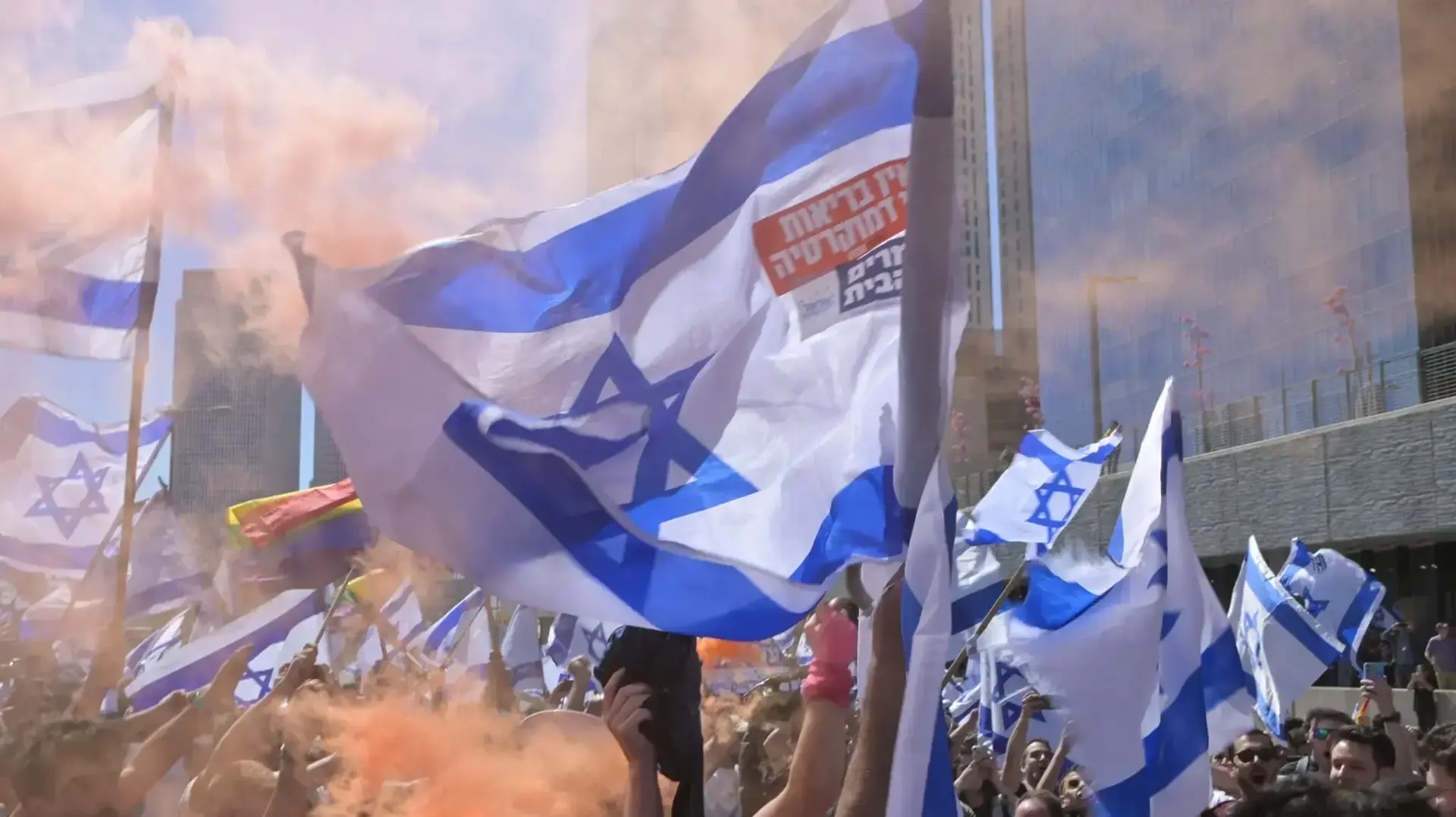 חסימת כביש במסגרת הפגנה נגד המהפכה המשפטית, נתיבי איילון, תל אביב, 16 במרץ 2023 חסימת כביש במסגרת הפגנה נגד המהפכה המשפטית, נתיבי איילון, תל אביב, 16 במרץ 2023
