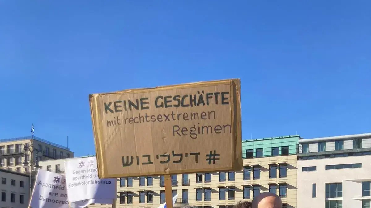 הפגנה נגד המהפכה המשפטית בברלין. 16 במרץ 2023 הפגנה נגד המהפכה המשפטית בברלין. 16 במרץ 2023