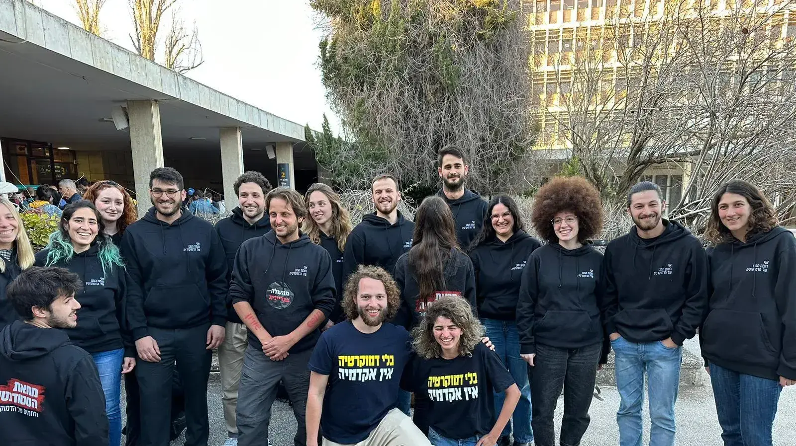 טקס מצטייני דיקן בפקולטה למדעי הטבע באוניבסיטה העברית.המצטיינים והמצטיינות הגיעו עם סוודרים וחולצות של מחאת הסטודנטים "בלי דמוקרטיה אין אקדמיה". 16 במרץ 2023 טקס מצטייני דיקן בפקולטה למדעי הטבע באוניבסיטה העברית.המצטיינים והמצטיינות הגיעו עם סוודרים וחולצות של מחאת הסטודנטים "בלי דמוקרטיה אין אקדמיה". 16 במרץ 2023
