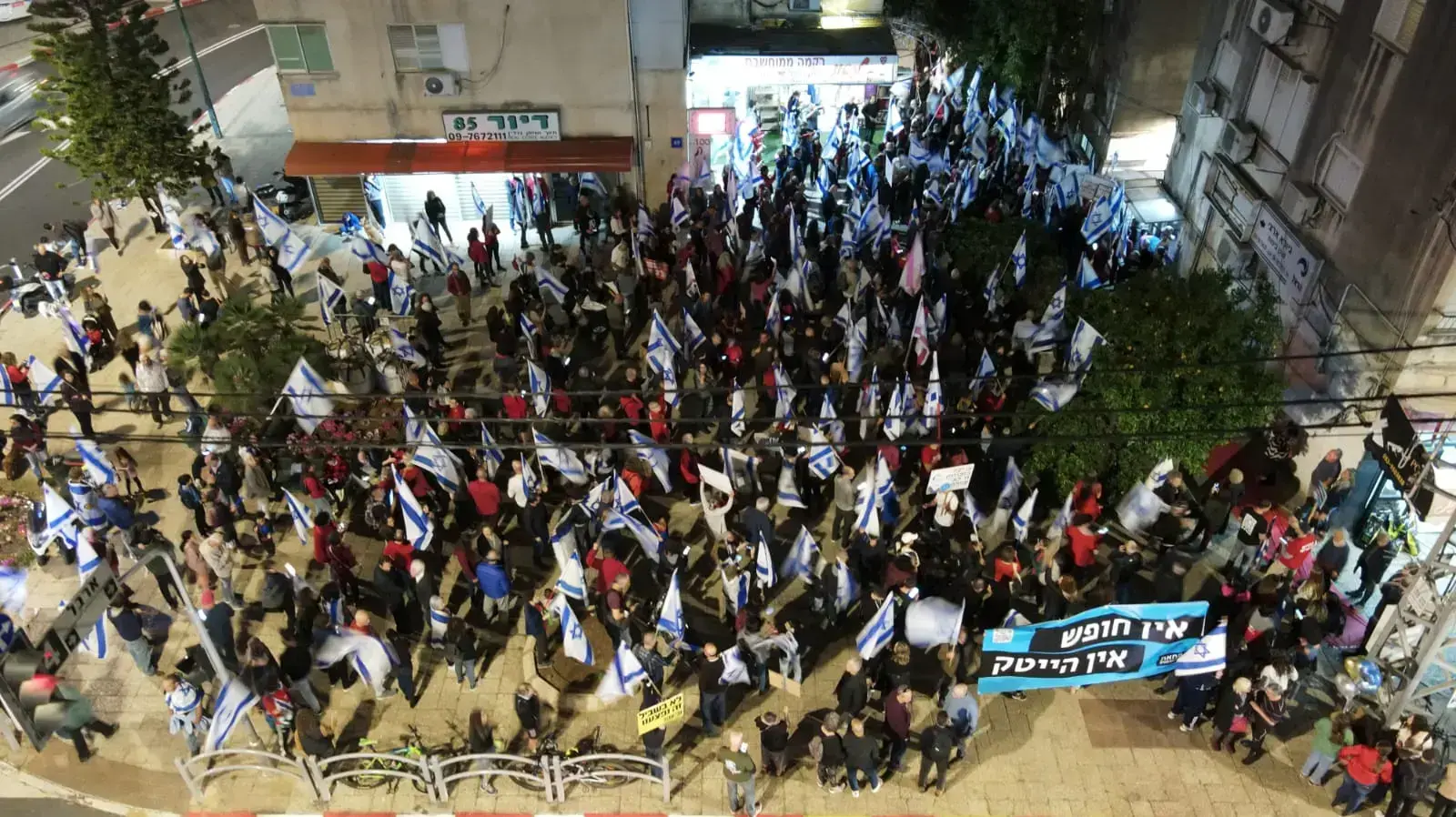 הפגנה נגד המהפכה המשפטית, כפר סבא , 16 במרץ 2023 הפגנה נגד המהפכה המשפטית, כפר סבא , 16 במרץ 2023