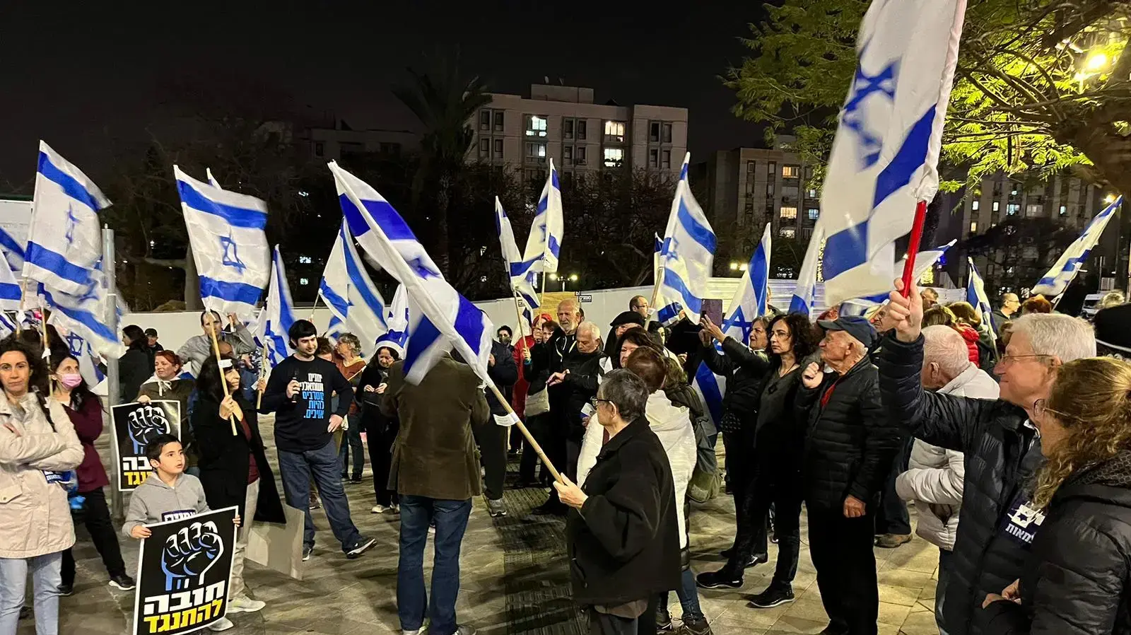 הפגנה נגד המהפכה המשפטית, בת ים, 18 במרץ 2023 הפגנה נגד המהפכה המשפטית, בת ים, 18 במרץ 2023