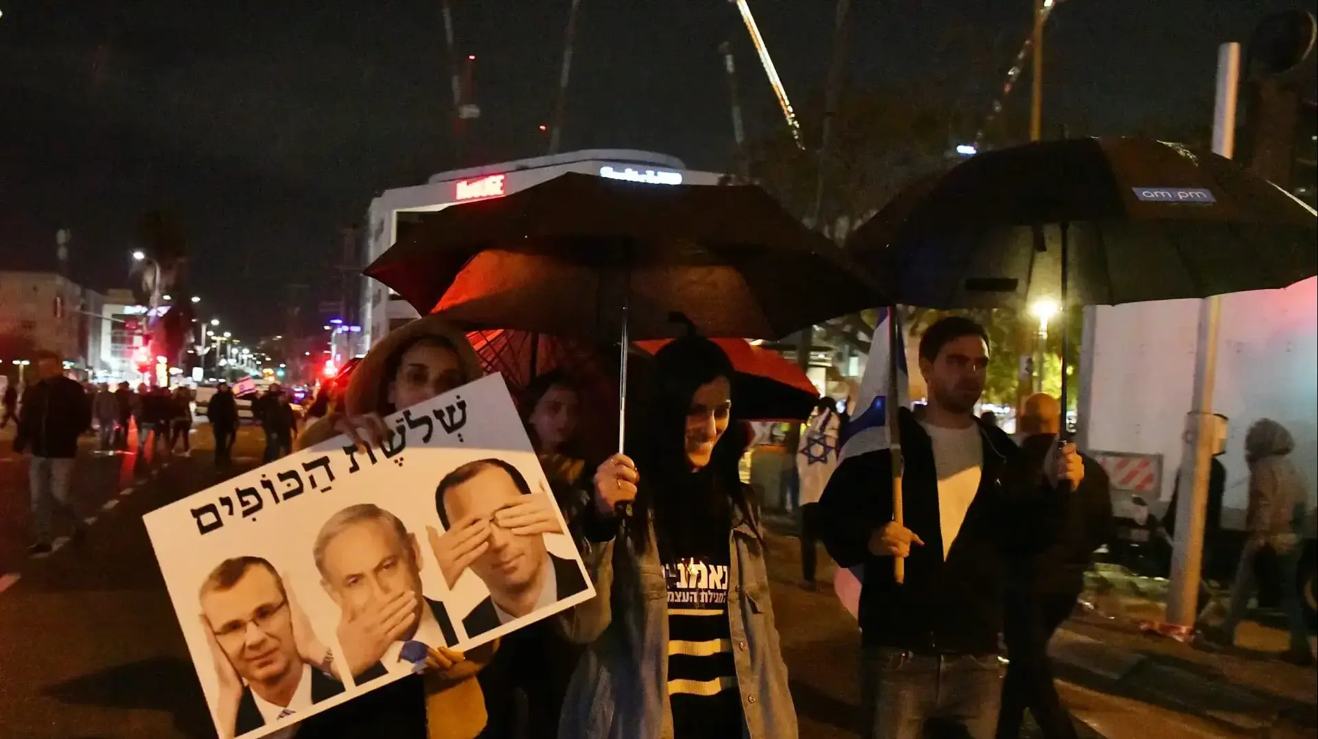 הפגנה נגד המהפכה המשפטית,נתיבי איילון, תל אביב, 18 במרץ 2023 הפגנה נגד המהפכה המשפטית,נתיבי איילון, תל אביב, 18 במרץ 2023