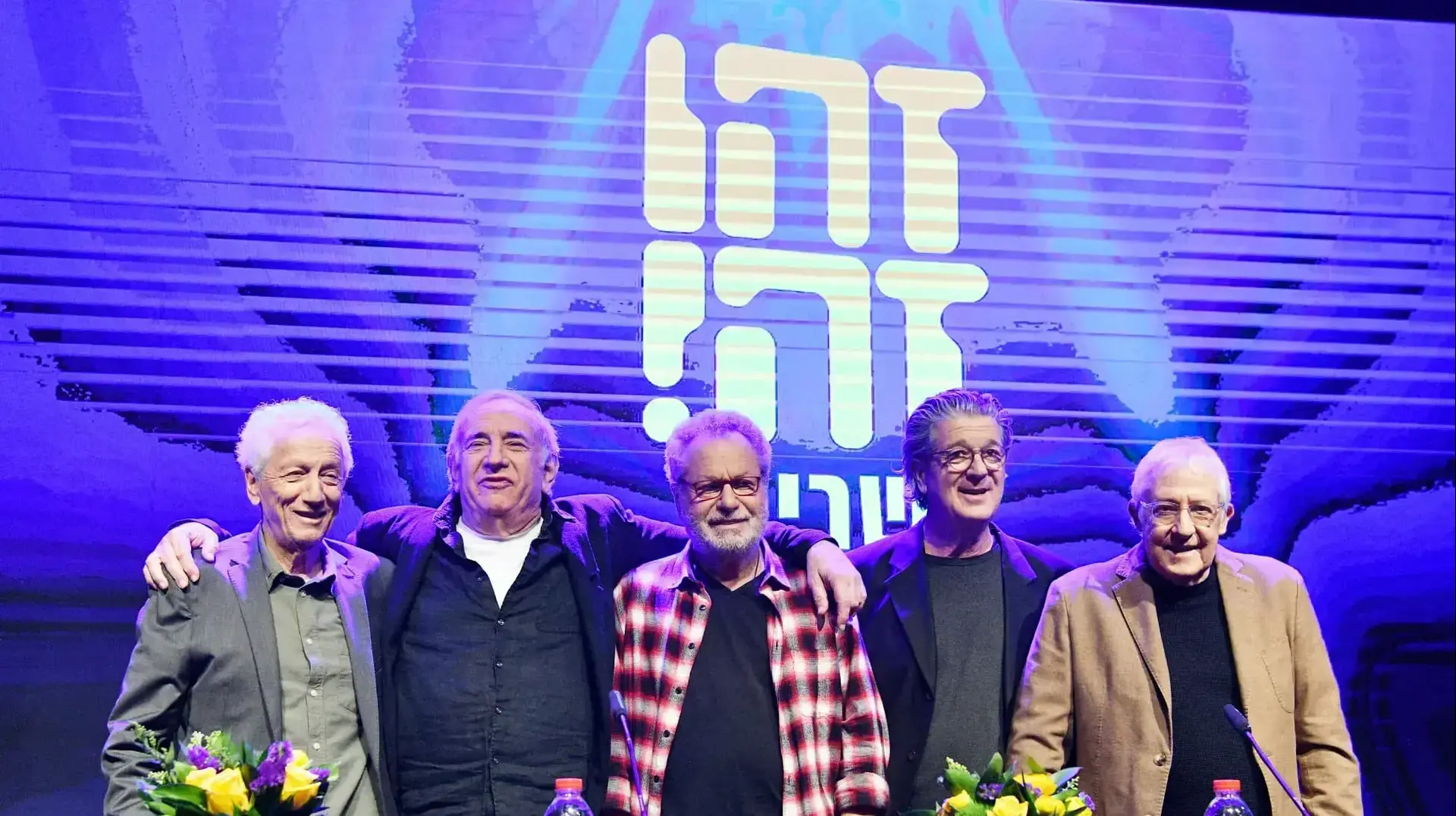 חברי "זהו זה" מכריזים על מופע חדש, 20 במרץ 2023 חברי "זהו זה" מכריזים על מופע חדש, 20 במרץ 2023