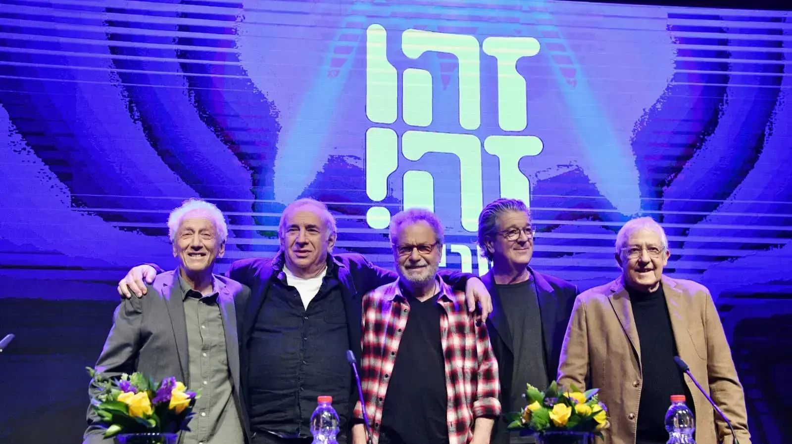 חברי "זהו זה" מכריזים על מופע חדש, 20 במרץ 2023