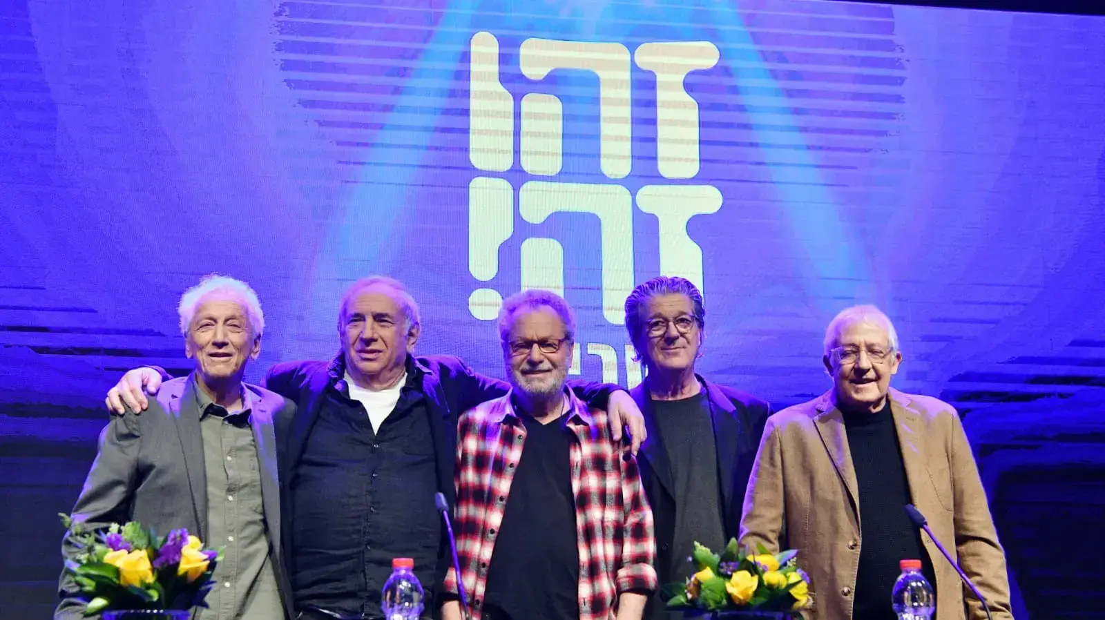 חברי "זהו זה" מכריזים על מופע חדש, 20 במרץ 2023 חברי "זהו זה" מכריזים על מופע חדש, 20 במרץ 2023