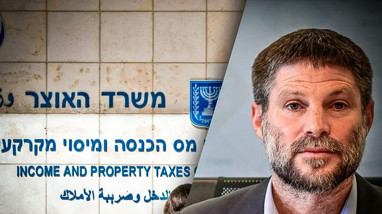 משרד האוצר | בצלאל סמוטריץ' משרד האוצר | בצלאל סמוטריץ'