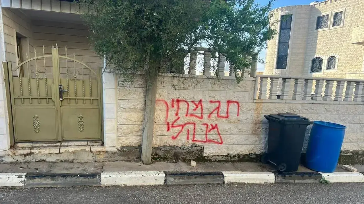 שוטרי מחוז ירושלים עצרו חשוד בחשד לגרימת נזק במזיד למספר כלי רכב בשכונת שייח' ג'ארח בירושלים. 21 במרץ 2023
