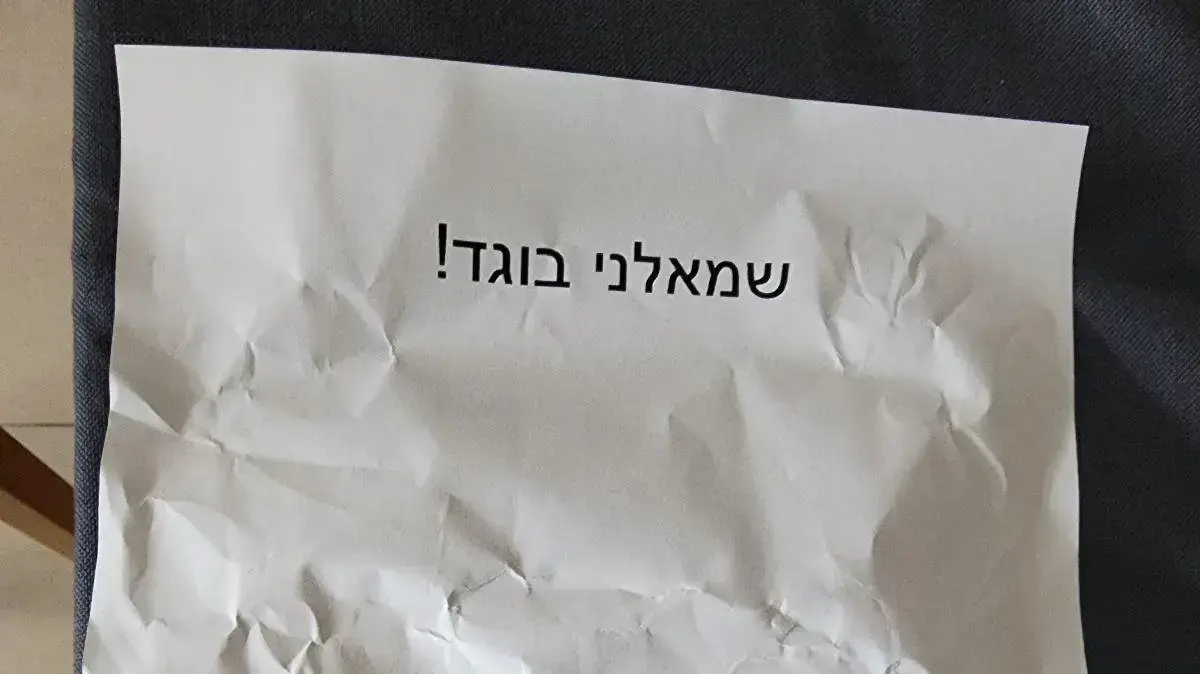 המהפכה המשפטית:הושחת רכב של אחד המרצים למשפטים שחבר בפורום המרצים למשפט ציבורי שמתנגדים לרפורמ המהפכה המשפטית:הושחת רכב של אחד המרצים למשפטים שחבר בפורום המרצים למשפט ציבורי שמתנגדים לרפורמ