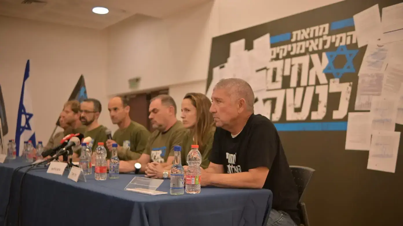 מובילי מחאת המילואימניקים בהצהרה לתקשורת 21 במרץ 2023 מובילי מחאת המילואימניקים בהצהרה לתקשורת 21 במרץ 2023