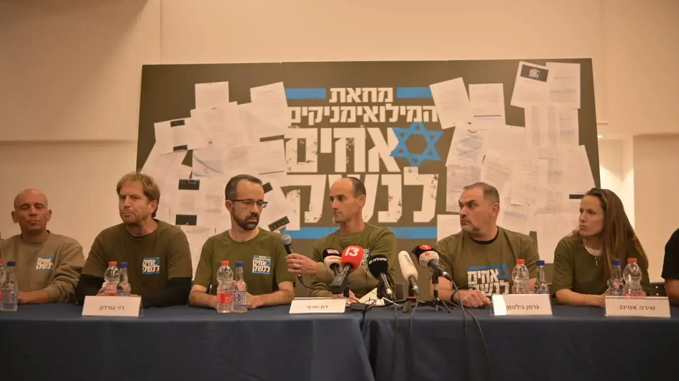 מובילי מחאת המילואימניקים בהצהרה לתקשורת 21 במרץ 2023 מובילי מחאת המילואימניקים בהצהרה לתקשורת 21 במרץ 2023