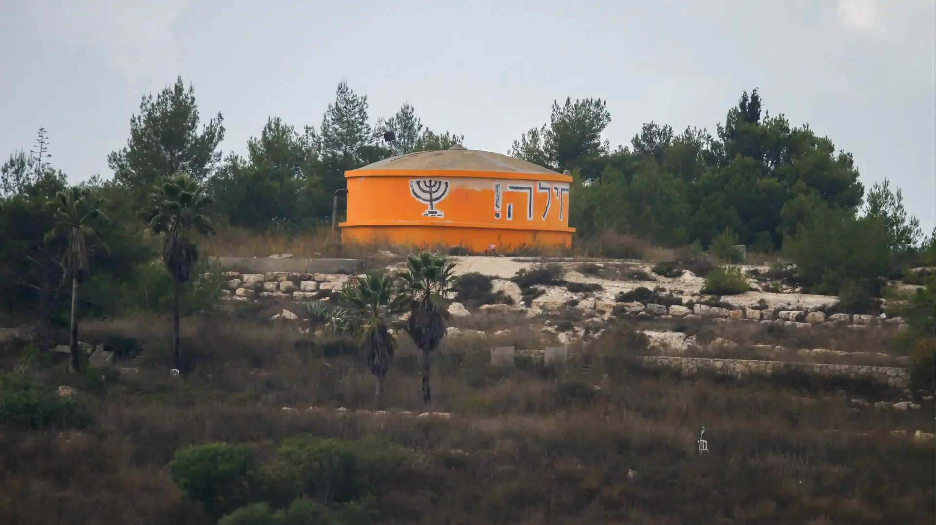 חומש חומש