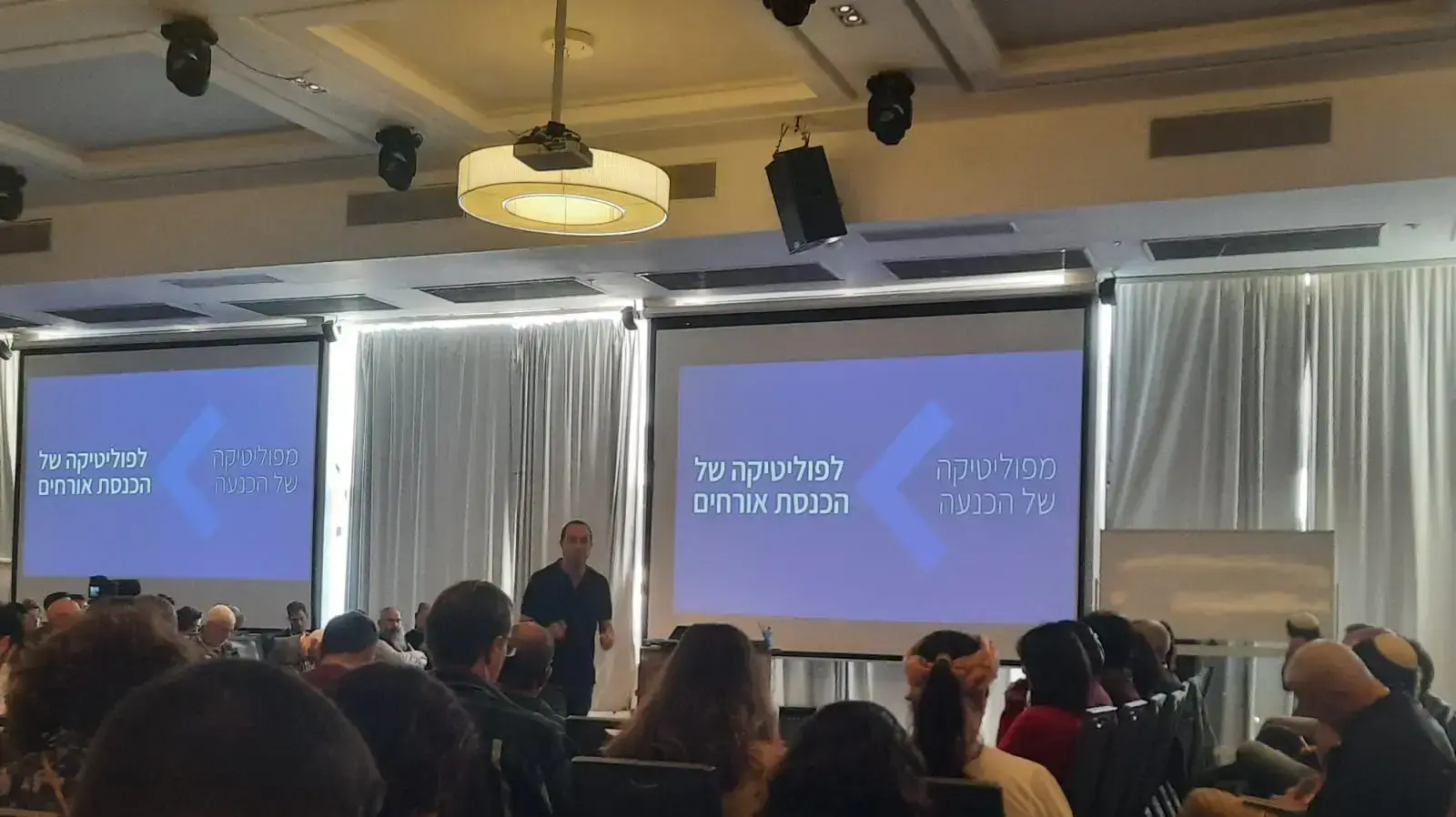 מתוך סמינר "הרבעון הרביעי". 16 במרץ 2023 מתוך סמינר "הרבעון הרביעי". 16 במרץ 2023